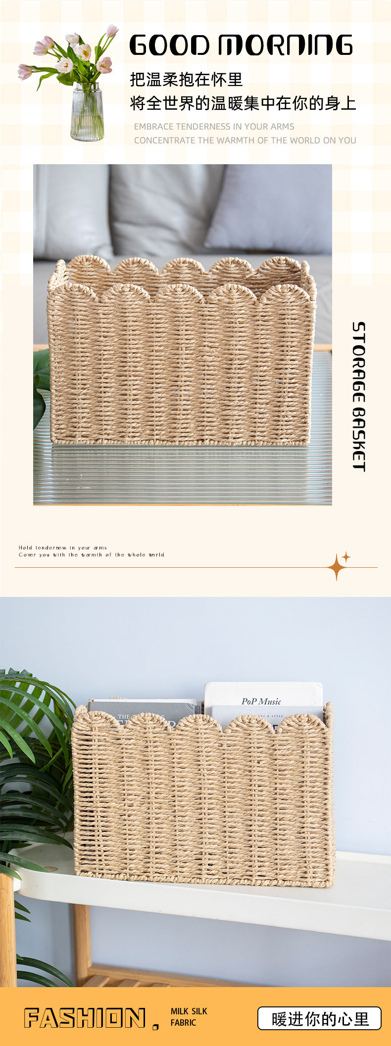 Seagrass Magazine Holder  Handwoven File Organizer Basket for Living Room & Home Office, Scalloped Design, 2 Sizes