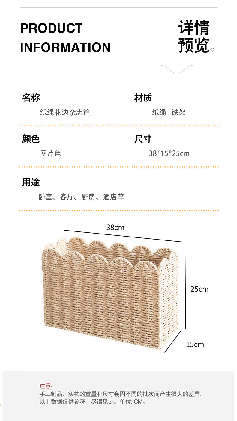 Seagrass Magazine Holder  Handwoven File Organizer Basket for Living Room & Home Office, Scalloped Design, 2 Sizes